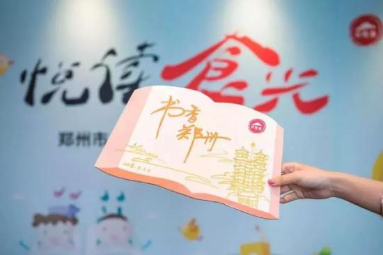 郑州市少年儿童图书馆必胜客分馆举办惊奇圣诞亲子派对